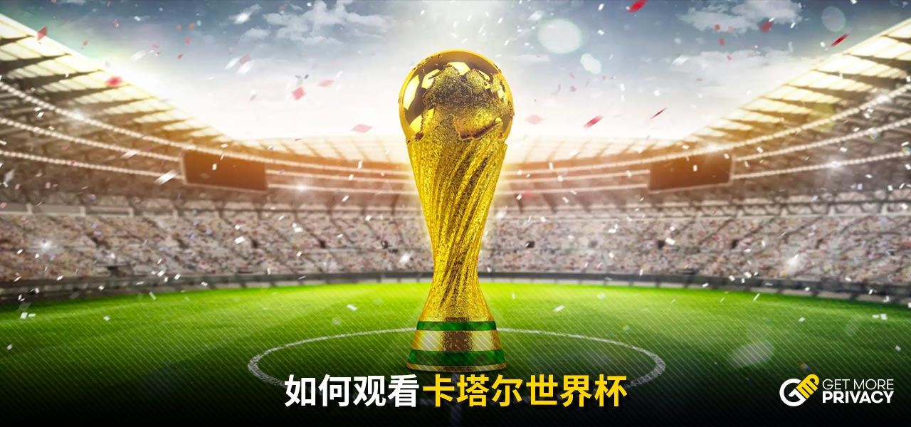 無策